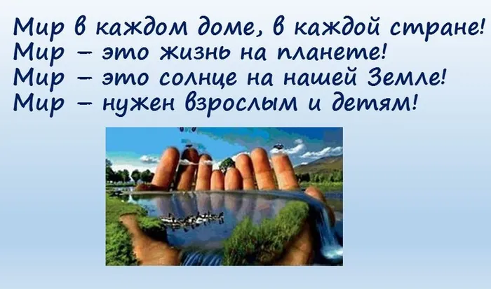 м2