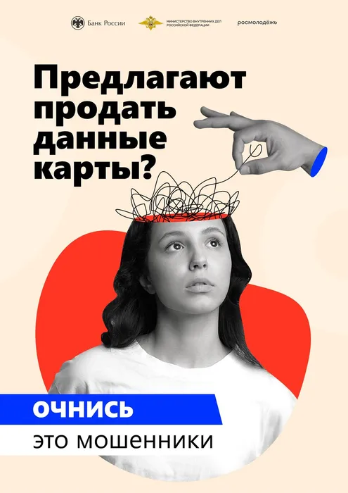 Плакат А4_02_данные карты