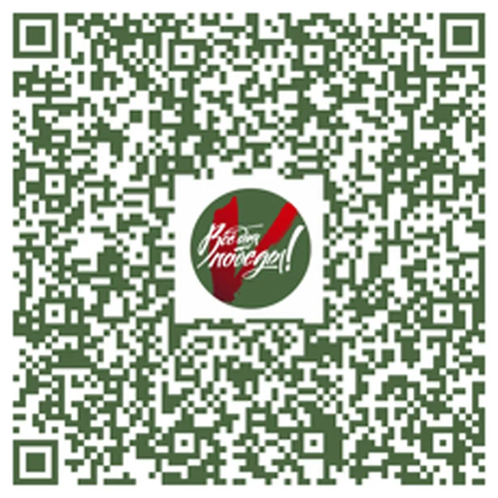 QR код
